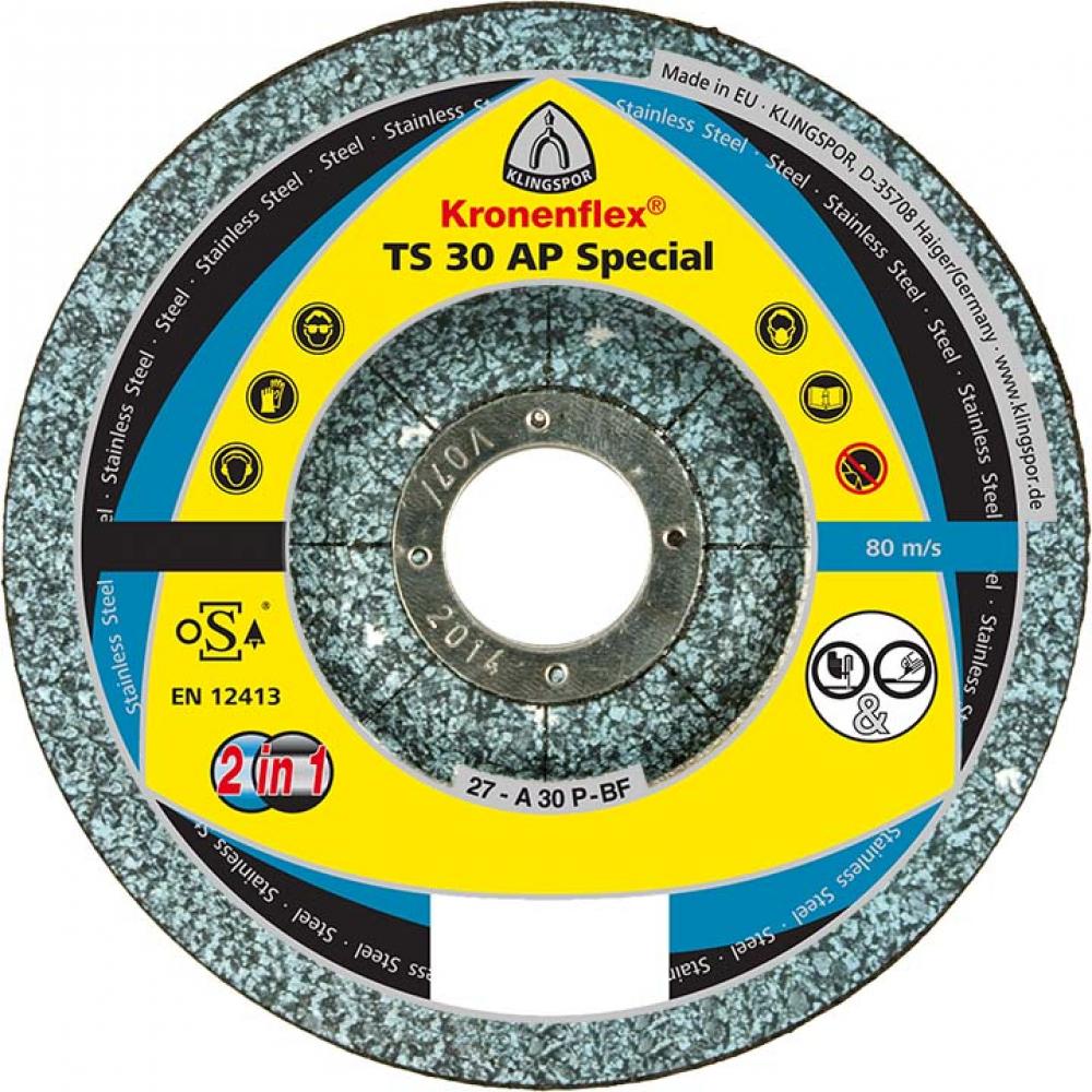 TS 30 AP grinding discs, 5 x 1/8 x 7/8 Inch depressed centre<span class=' ItemWarning' style='display:block;'>Item is usually in stock, but we&#39;ll be in touch if there&#39;s a problem<br /></span>